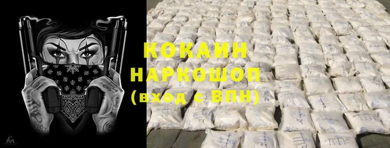 Cocaine 99%  купить   OMG сайт  Верещагино 